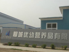 聊城優(yōu)幼營養(yǎng)品離心泵案例